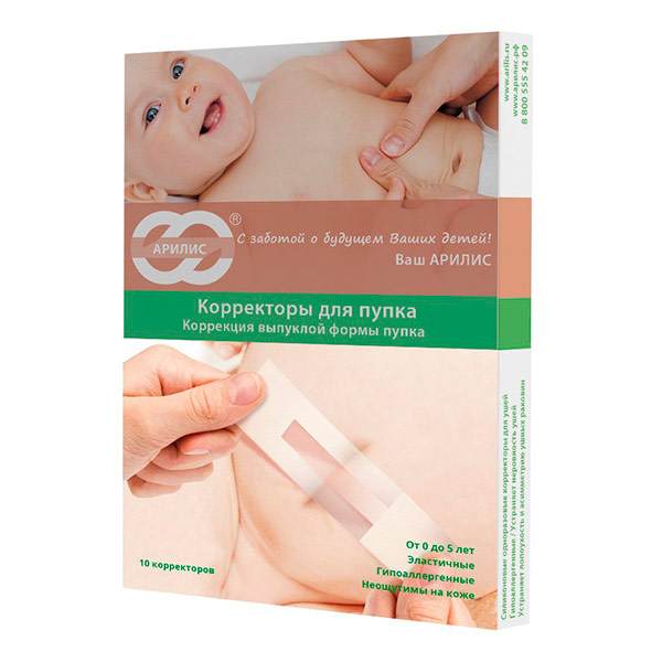 Корректор для пупка Arilis детский от 0 до 5 лет 10 шт.