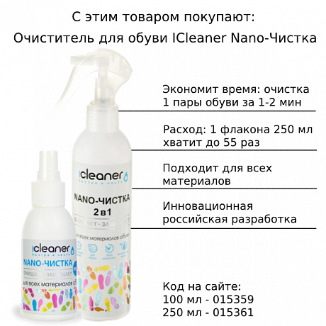 Кроссовки Strobbs мужские C3250-1 серые. Изображение 3 из 3