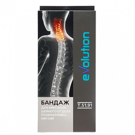 Бандаж шейный Тривес Evolution Т.51.91. Изображение 2 из 2