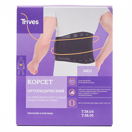 Корсет ортопедический Тривес 6 ребер жесткости Т.58.05 бежевый. Изображение 2 из 2